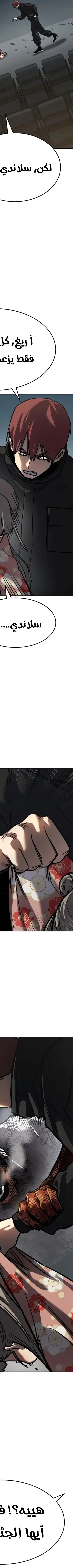 Read Juvenile Law AR Manga Online