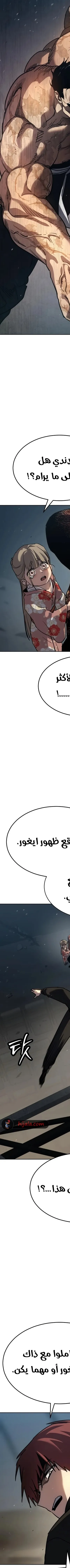 Read Juvenile Law AR Manga Online