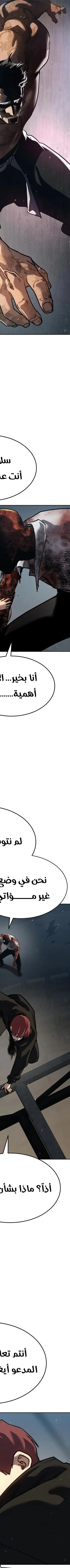 Read Juvenile Law AR Manga Online