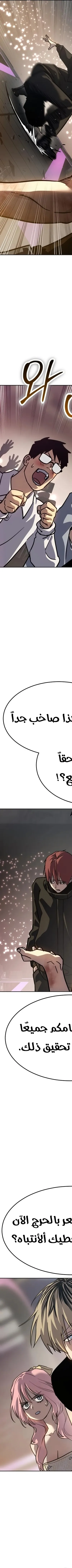 Read Juvenile Law AR Manga Online