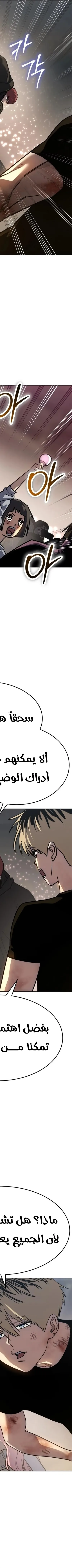 Read Juvenile Law AR Manga Online
