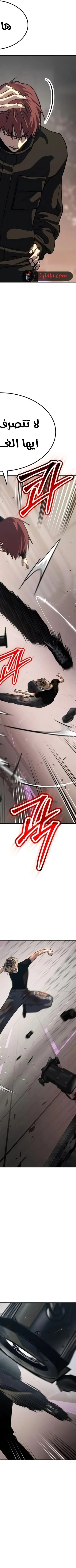 Read Juvenile Law AR Manga Online