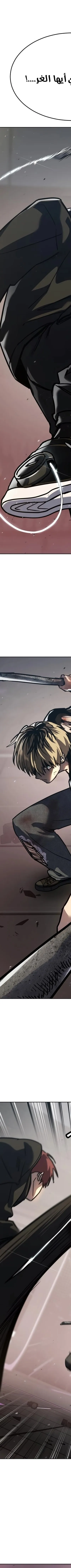Read Juvenile Law AR Manga Online