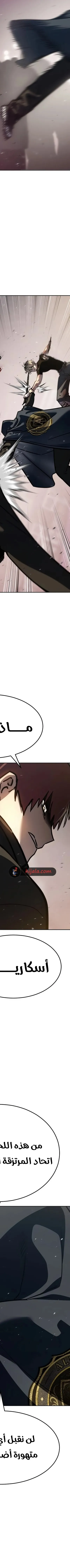 Read Juvenile Law AR Manga Online