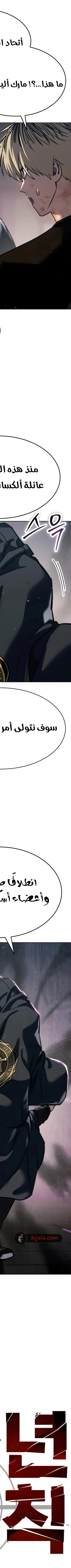 Read Juvenile Law AR Manga Online