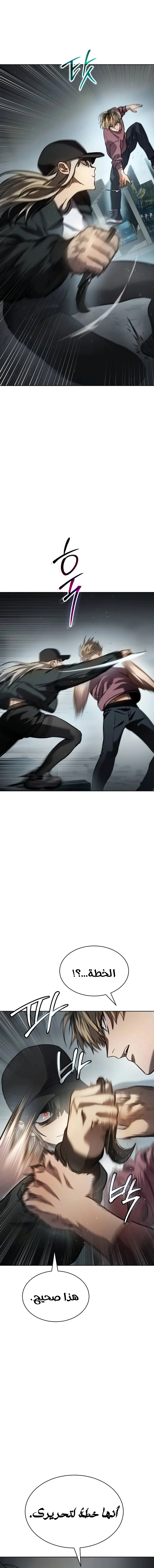 Read Juvenile Law AR Manga Online