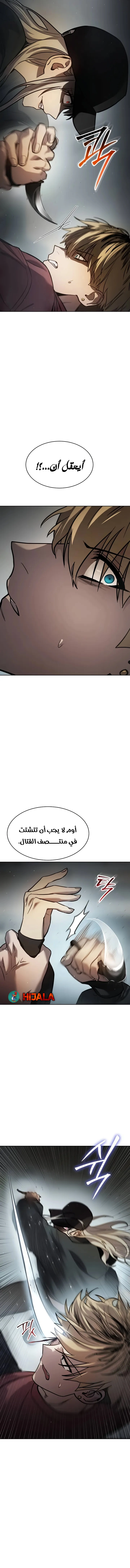 Read Juvenile Law AR Manga Online