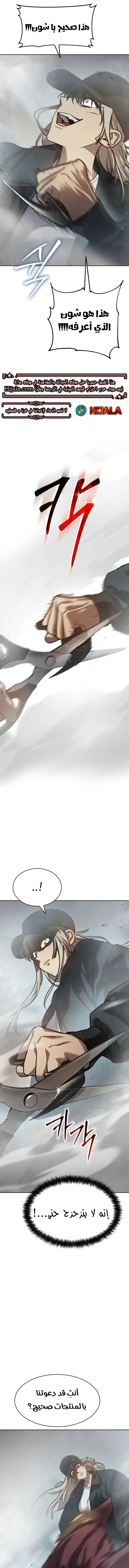 Read Juvenile Law AR Manga Online