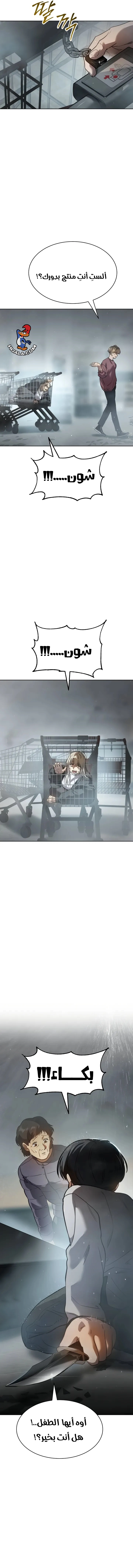 Read Juvenile Law AR Manga Online
