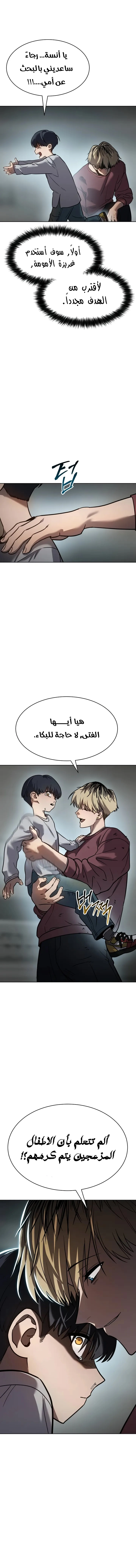 Read Juvenile Law AR Manga Online