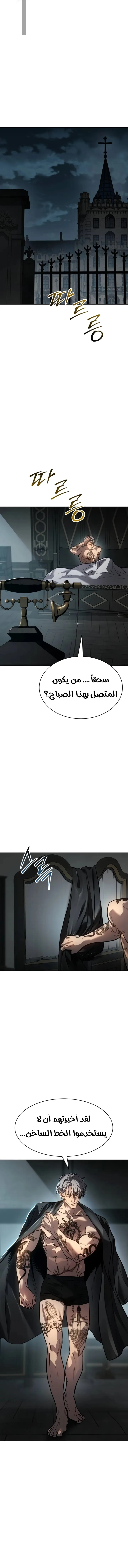 Read Juvenile Law AR Manga Online
