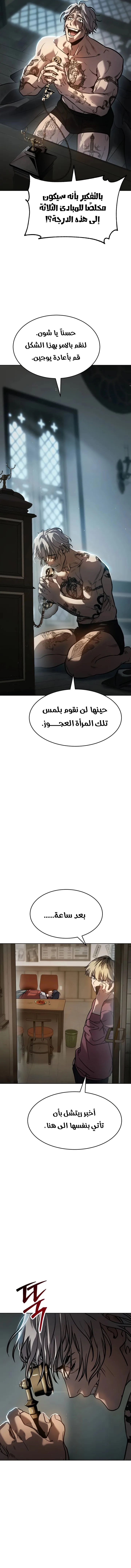 Read Juvenile Law AR Manga Online