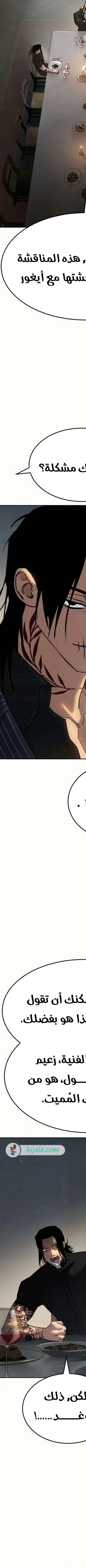 Read Juvenile Law AR Manga Online