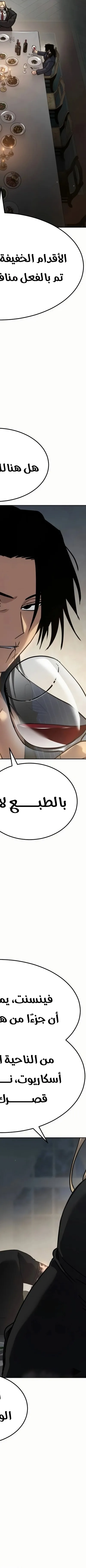 Read Juvenile Law AR Manga Online