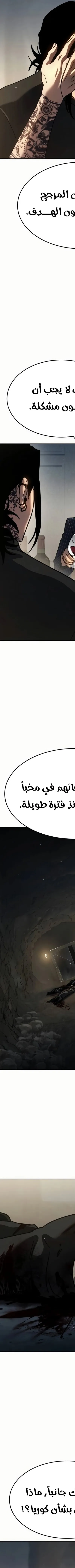 Read Juvenile Law AR Manga Online