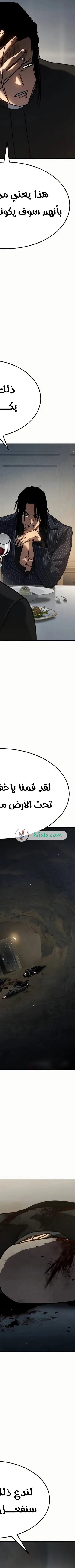 Read Juvenile Law AR Manga Online