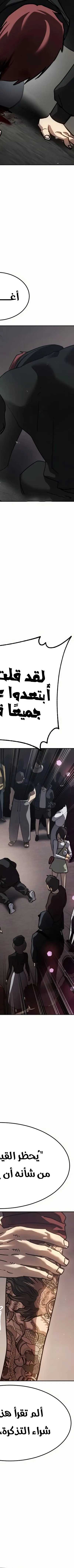 Read Juvenile Law AR Manga Online