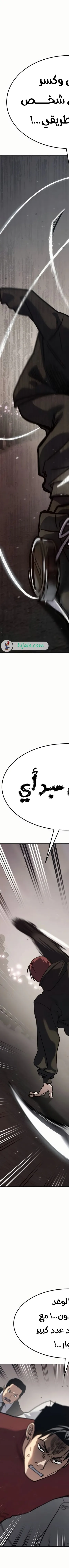 Read Juvenile Law AR Manga Online