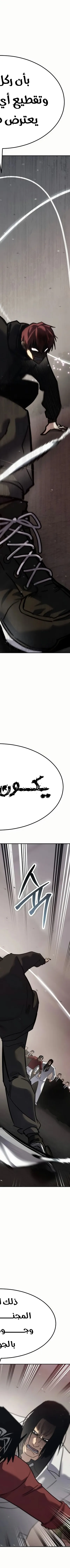 Read Juvenile Law AR Manga Online
