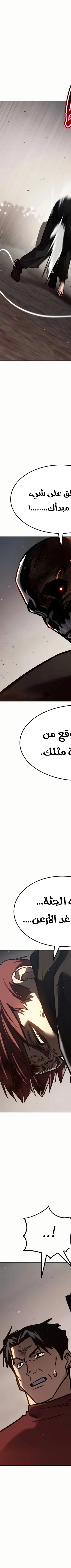 Read Juvenile Law AR Manga Online