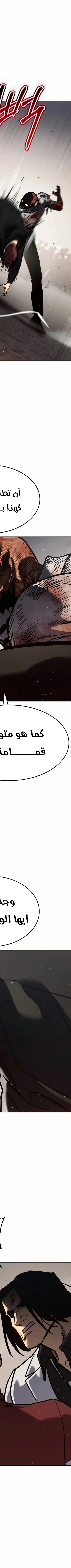 Read Juvenile Law AR Manga Online