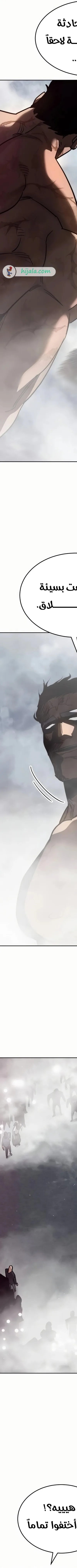 Read Juvenile Law AR Manga Online