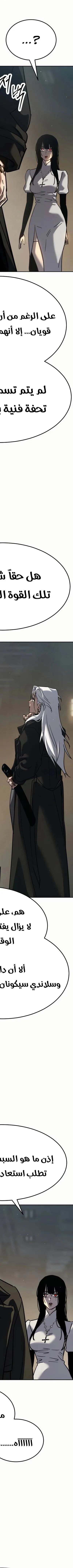 Read Juvenile Law AR Manga Online