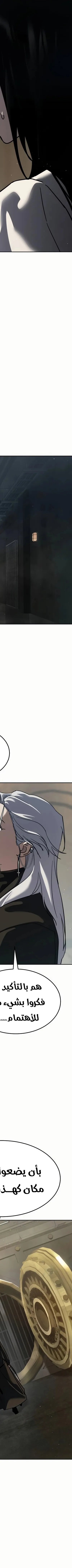Read Juvenile Law AR Manga Online