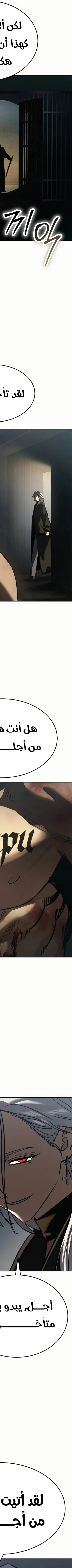 Read Juvenile Law AR Manga Online