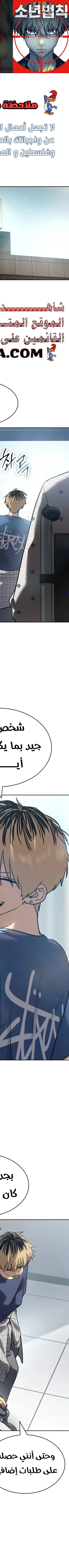 Read Juvenile Law AR Manga Online