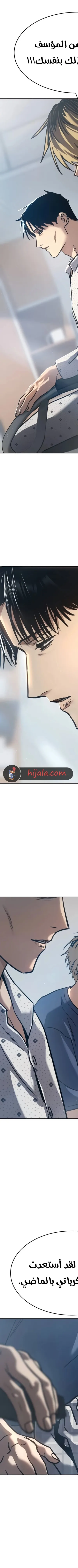 Read Juvenile Law AR Manga Online