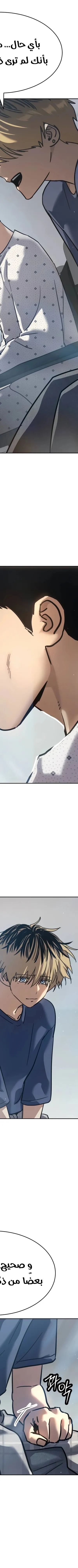 Read Juvenile Law AR Manga Online
