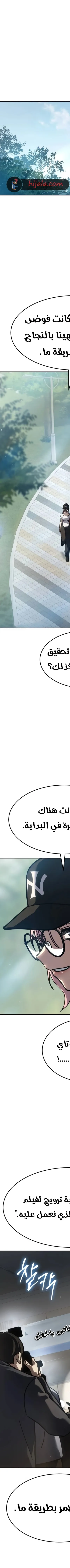 Read Juvenile Law AR Manga Online