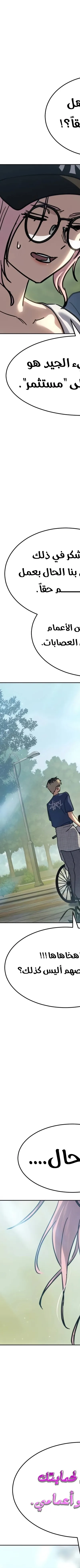 Read Juvenile Law AR Manga Online