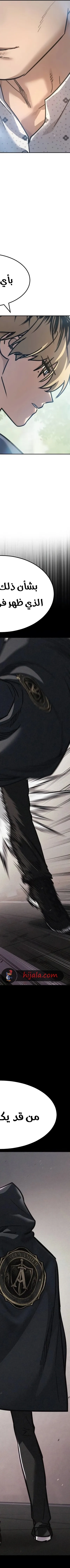 Read Juvenile Law AR Manga Online