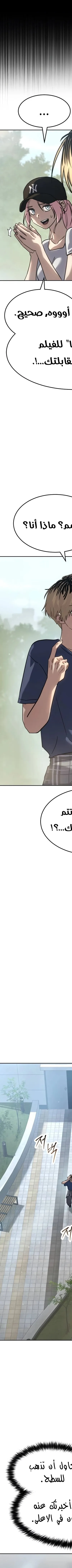 Read Juvenile Law AR Manga Online