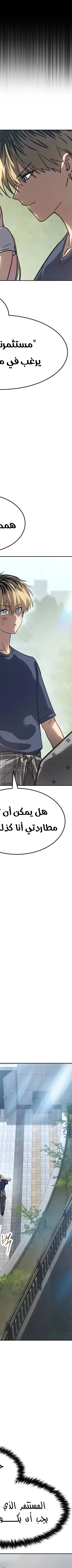 Read Juvenile Law AR Manga Online