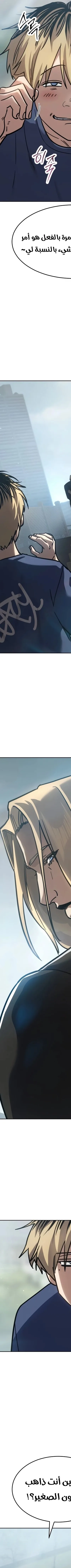 Read Juvenile Law AR Manga Online