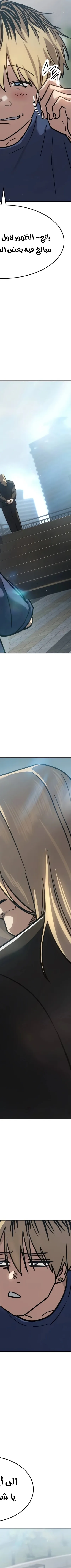 Read Juvenile Law AR Manga Online