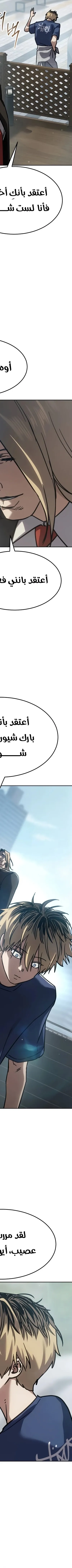 Read Juvenile Law AR Manga Online