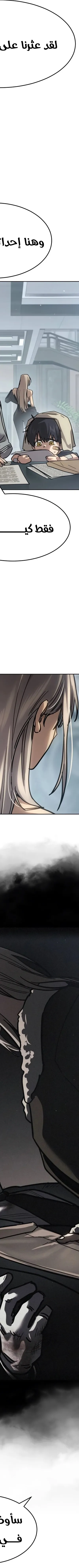 Read Juvenile Law AR Manga Online