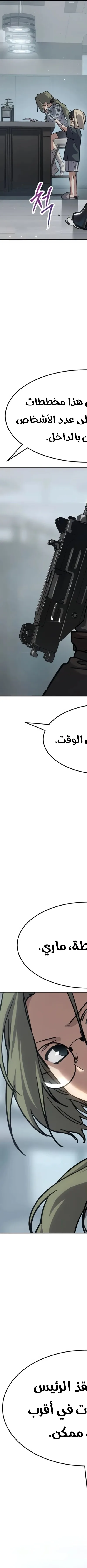 Read Juvenile Law AR Manga Online