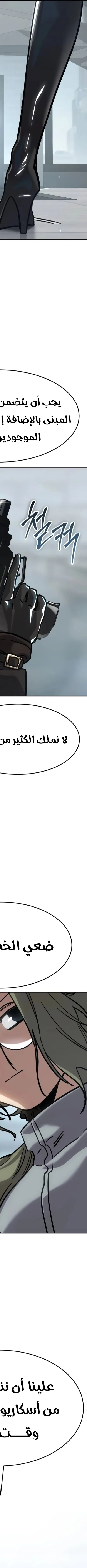 Read Juvenile Law AR Manga Online