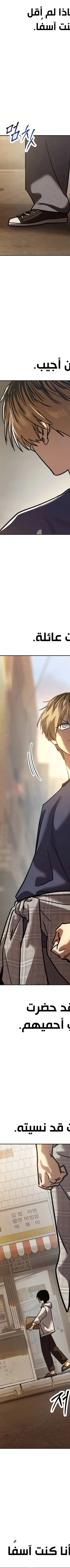 Read Juvenile Law AR Manga Online