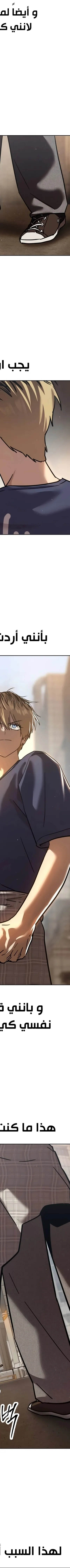 Read Juvenile Law AR Manga Online