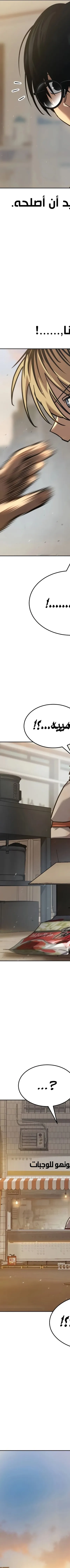 Read Juvenile Law AR Manga Online