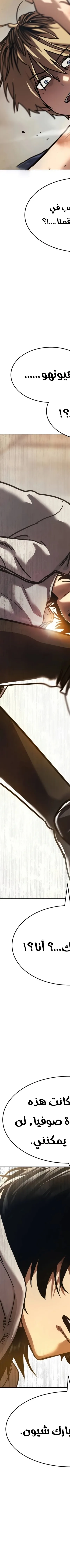 Read Juvenile Law AR Manga Online