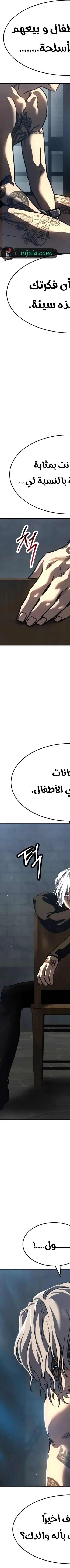 Read Juvenile Law AR Manga Online