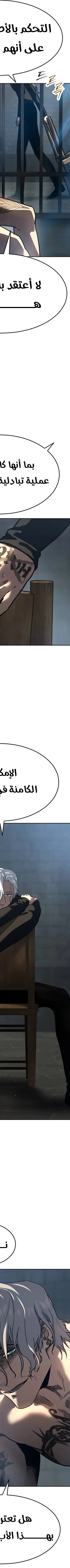 Read Juvenile Law AR Manga Online