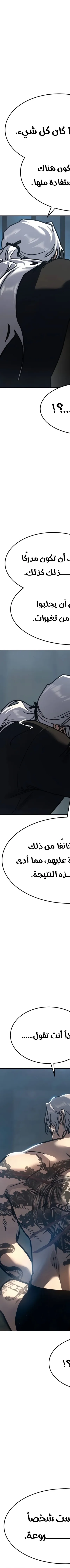 Read Juvenile Law AR Manga Online